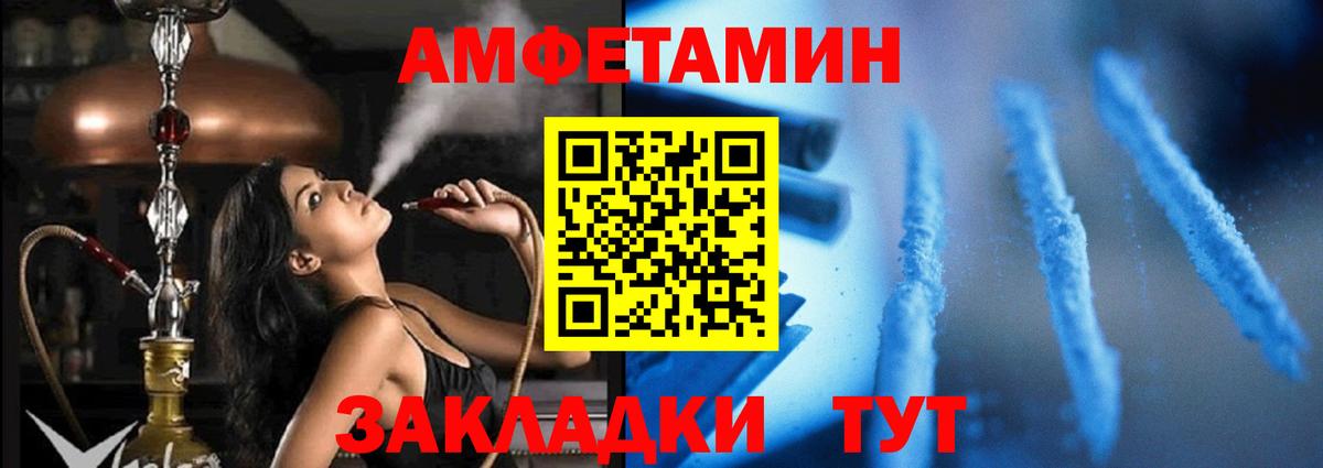 АМФ  Вход с VPN  Нижневартовск  Амфетамин  АМФЕТАМИН 98% 