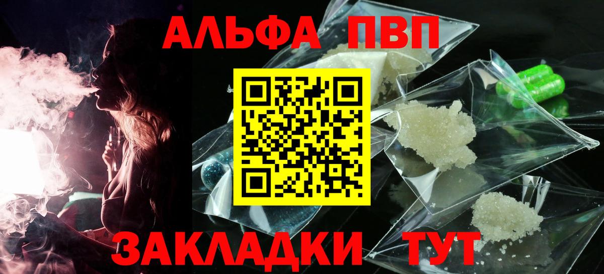 A PVP крисы CK Нижневартовск