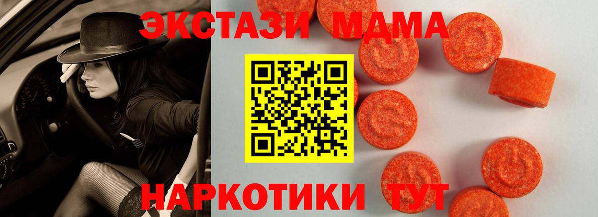 ЭКСТАЗИ mix Нижневартовск