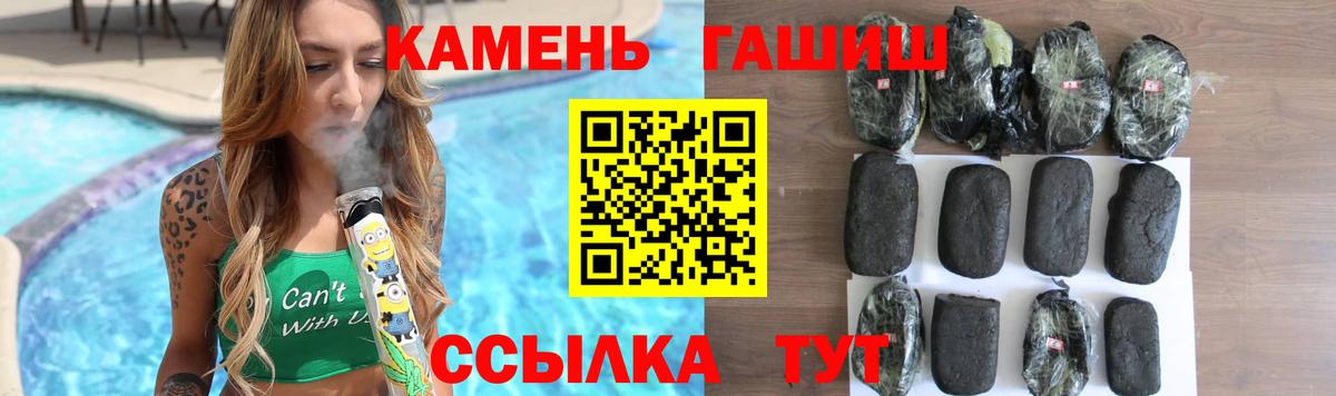 ГАШ гарик  Вход с VPN  Нижневартовск 