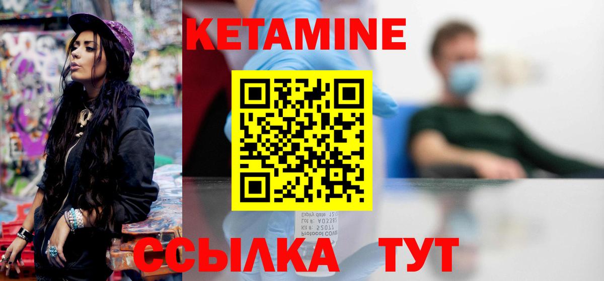 mega маркетплейс  КЕТАМИН ketamine  маркетплейс какой сайт  Нижневартовск  Вход с VPN 