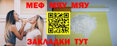 прущая мука Тула