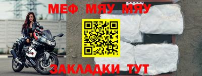 МДМА Тулун