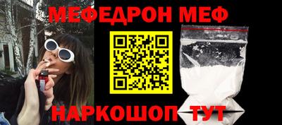 соль ск Туймазы