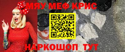 соль ск Туймазы