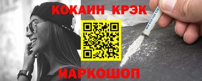 МДМА Тулун