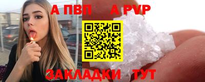 прущая мука Тула