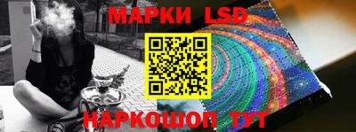 соль ск Туймазы