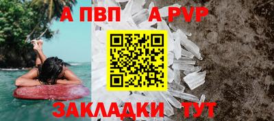 соль ск Туймазы