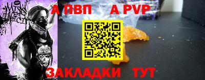 прущая мука Тула