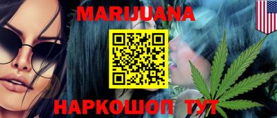 соль ск Туймазы