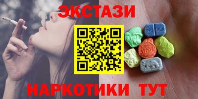 соль ск Туймазы