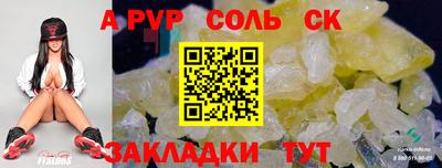 МДМА Тулун