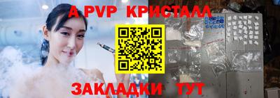 соль ск Туймазы
