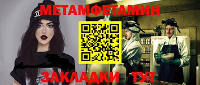 МДМА Тулун