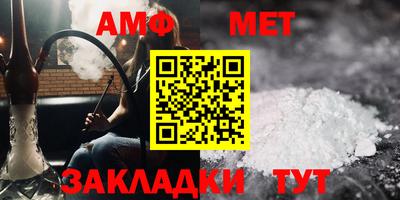 соль ск Туймазы