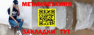 МДМА Тулун