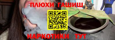 МДМА Тулун