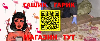 МДМА Тулун
