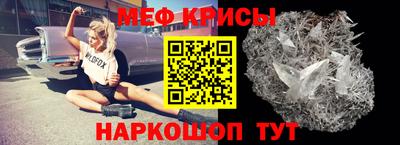 соль ск Туймазы