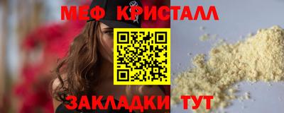 соль ск Туймазы