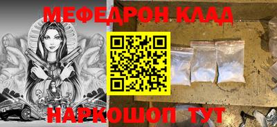 соль ск Туймазы