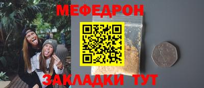 прущая мука Тула
