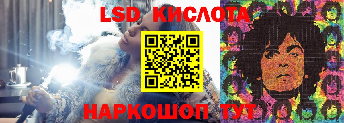 ЛСД экстази ecstasy Нижневартовск