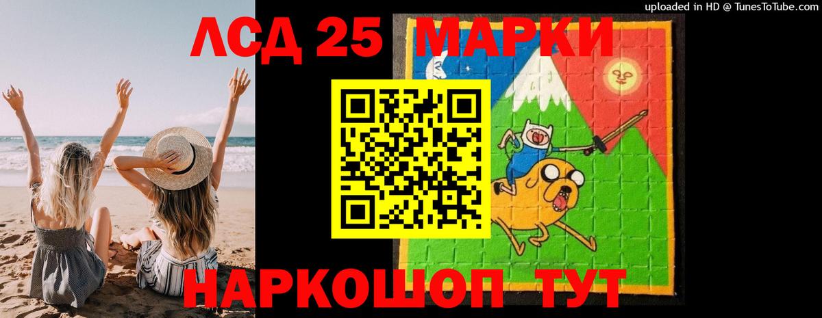 LSD-25 экстази ecstasy  LSD-25 экстази ecstasy  Вход с VPN  Нижневартовск 