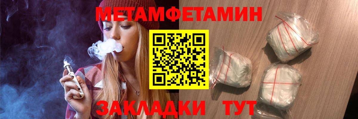 Первитин винт  Вход с VPN  Первитин винт  Нижневартовск 