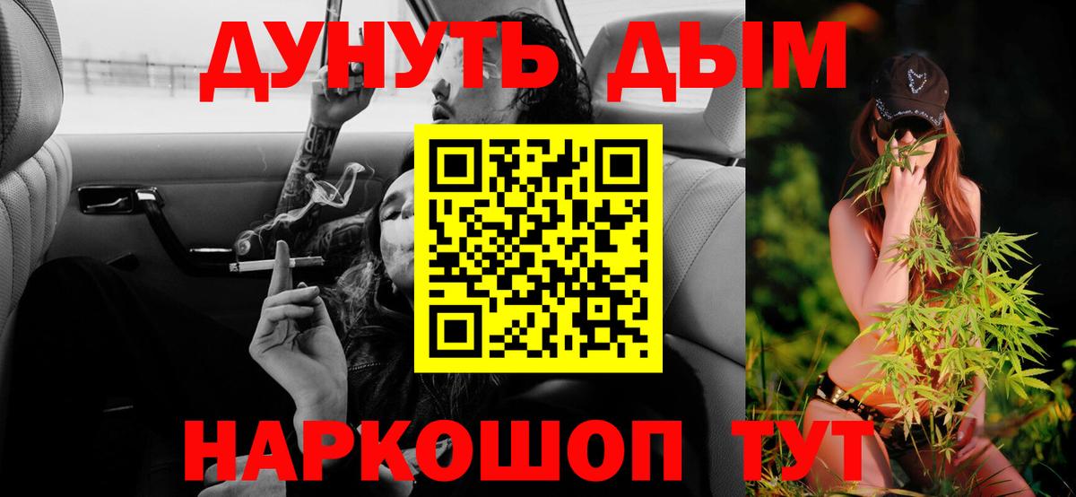 Шишки марихуана ГИДРОПОН  МАРИХУАНА семена  МАРИХУАНА ГИДРОПОН  Вход с VPN  Нижневартовск 